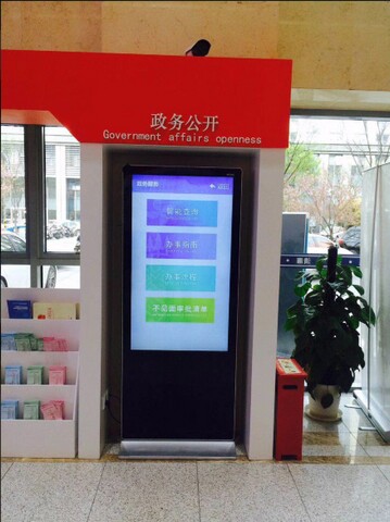 南京市建鄴區(qū)政務(wù)中心自助服務(wù)機(jī)、展示機(jī)、辦事導(dǎo)航機(jī)2.jpg